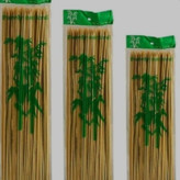 سیخ چوبی زخیم