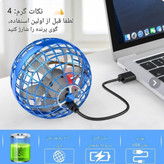 توپ بازی مدل پرنده ایرکرافت ریموت دار