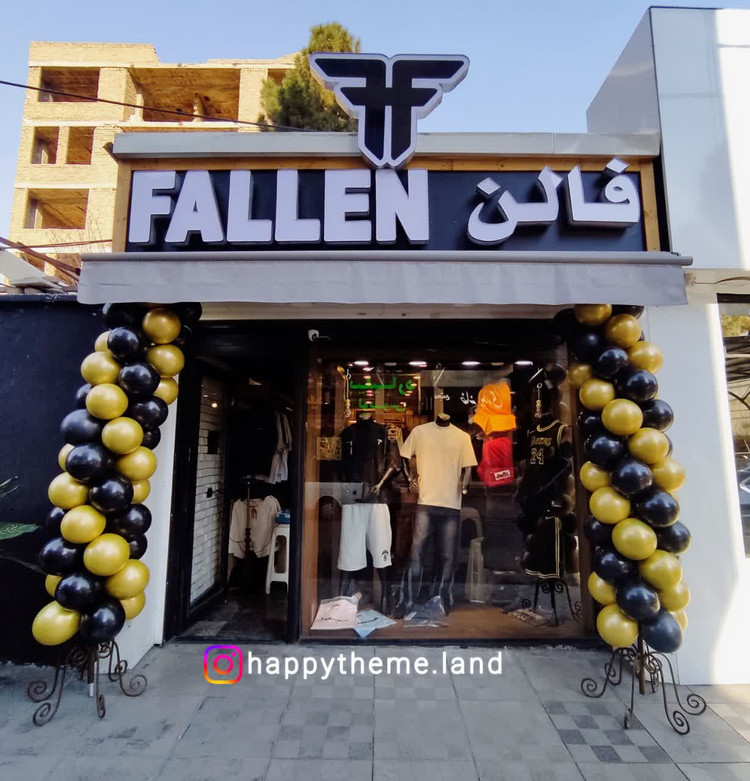 بادکنک آرایی افتتاحیه